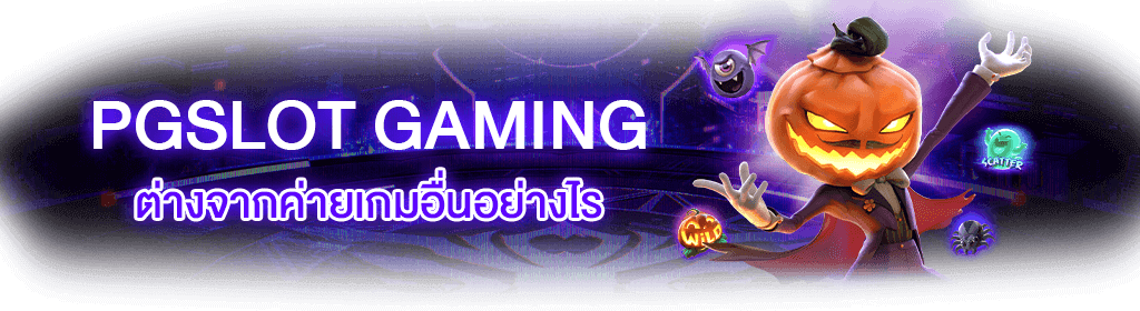deshislots-Main-AT-img-PGSLOT-Gaming1-img