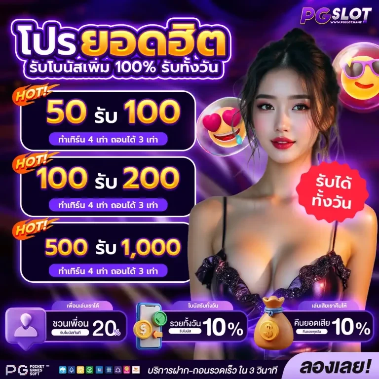 deshislots-home-banner-carousel-img-2