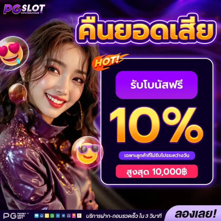 deshislots-home-banner-carousel-img-4