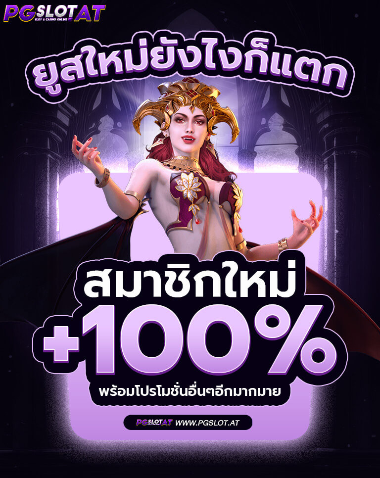 deshislots-home-mobile-banner-img